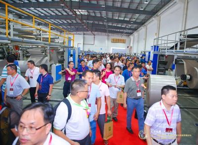遠(yuǎn)行者、心有大愿--致遠(yuǎn)紙業(yè)集團(tuán)新廠落成慶典隆重舉行