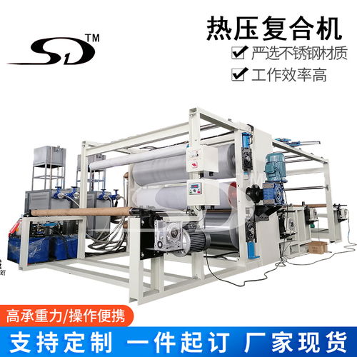 熱壓復(fù)合機(jī),防護(hù)服面料復(fù)合生產(chǎn)線,無(wú)紡布熔噴布peft納米膜復(fù)合