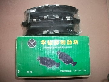 比亞迪F6前剎車(chē)片價(jià)格參考與選購(gòu)指南 聚焦酷配網(wǎng)產(chǎn)品區(qū)